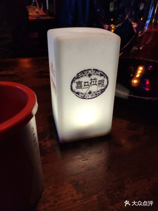 2019食分爱参加社区活动,多写优质点评!.-喜