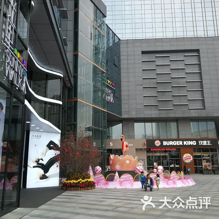 保利时光里