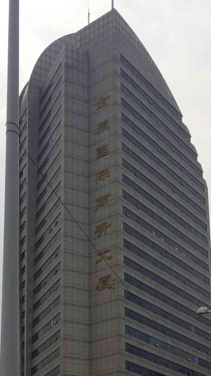崔勇假发-"金原国际商务大厦位置在秦皇岛海港区的河北.