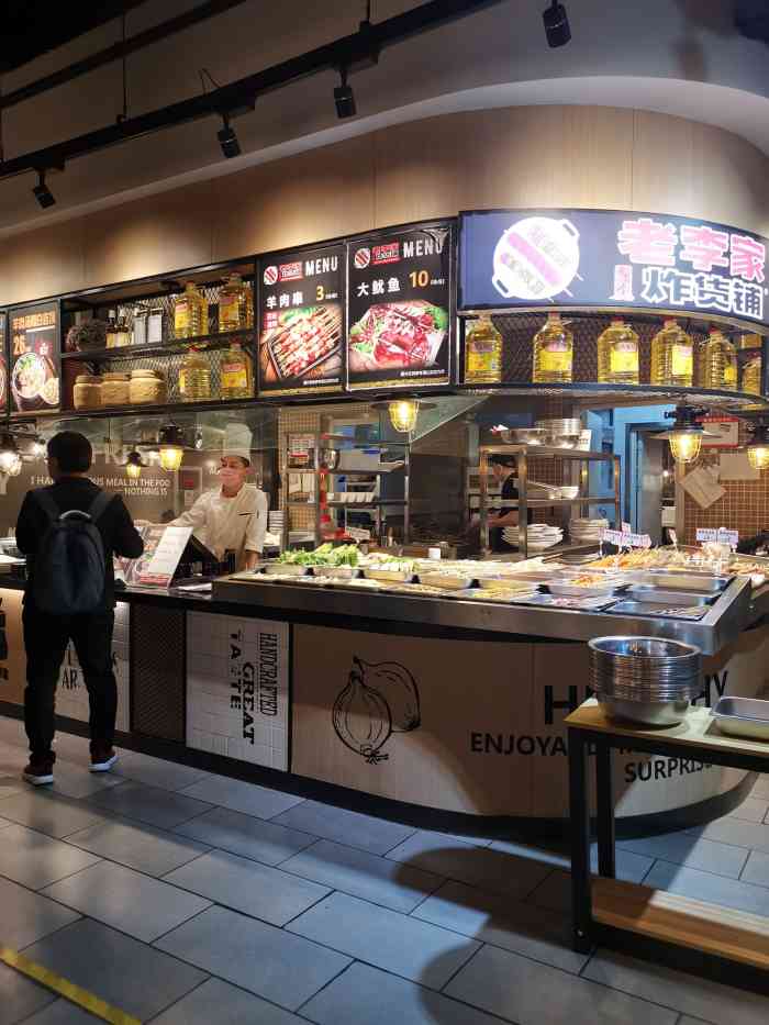 亚惠美食市集(太阳宫凯德mall店)