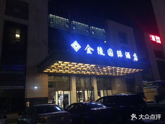 淮安金陵国际酒店-图片-淮安酒店-大众点评网