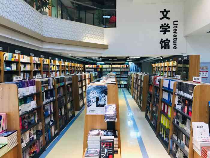 新华文轩(春熙路店)-"从小一直都去西南书城买书,暑假喜欢去里面.