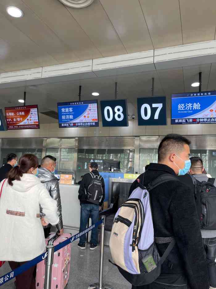 济南遥墙国际机场"从重庆江北机场飞到济南遥墙机场,个人感觉.