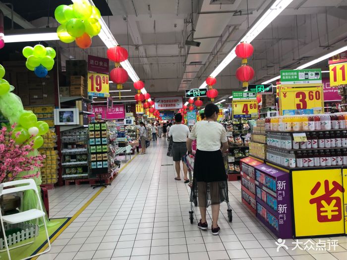 家乐福(南亚广场店-图片-海口购物-大众点评网