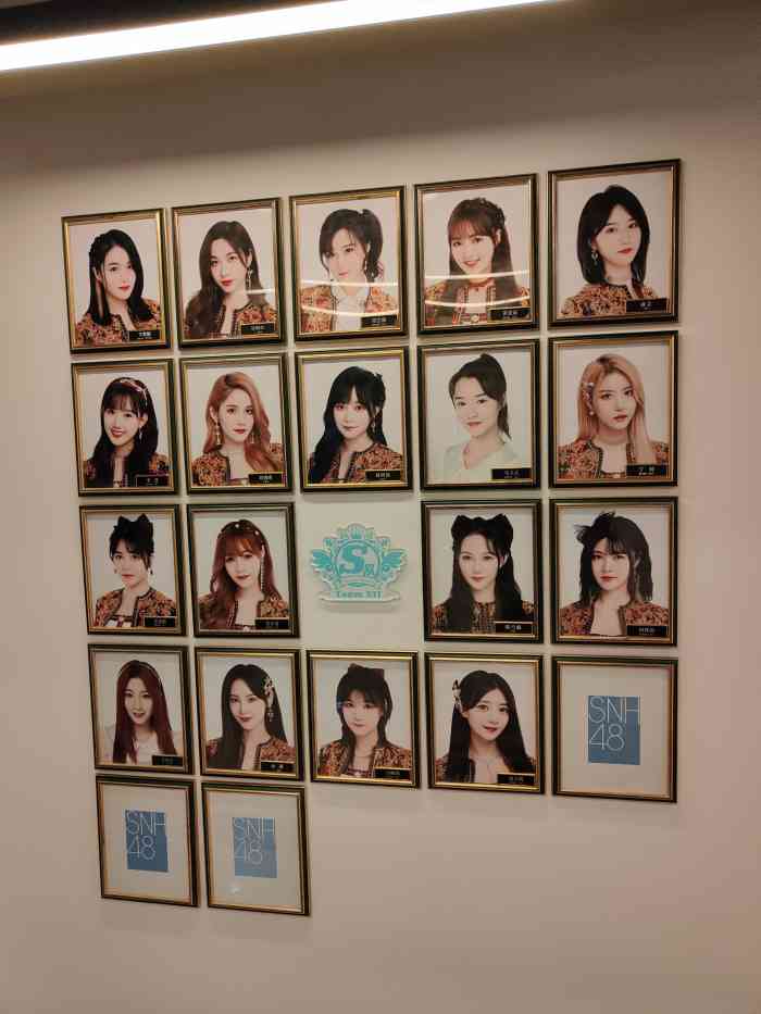 snh48星梦剧院-"snh48星梦剧院在嘉兴路哈尔滨路的路口.