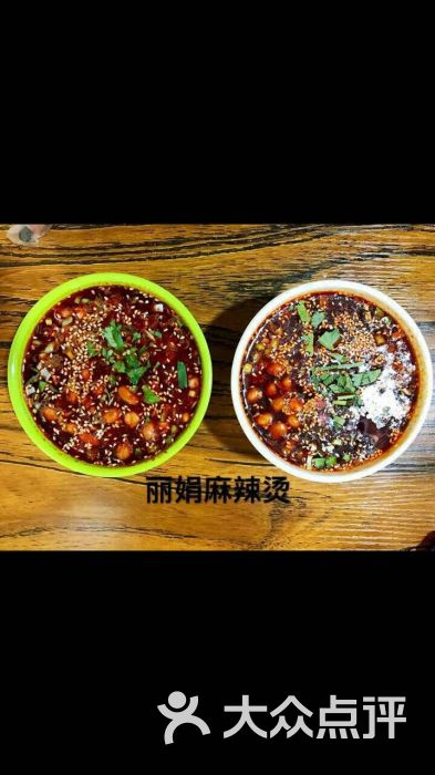 丽娟秘制麻辣烫-图片-银川美食-大众点评网