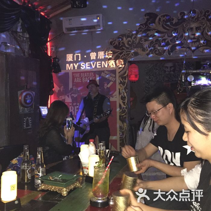 my seven酒吧