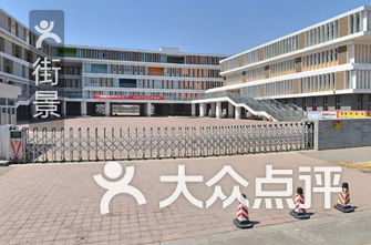 成都高新区小学排名