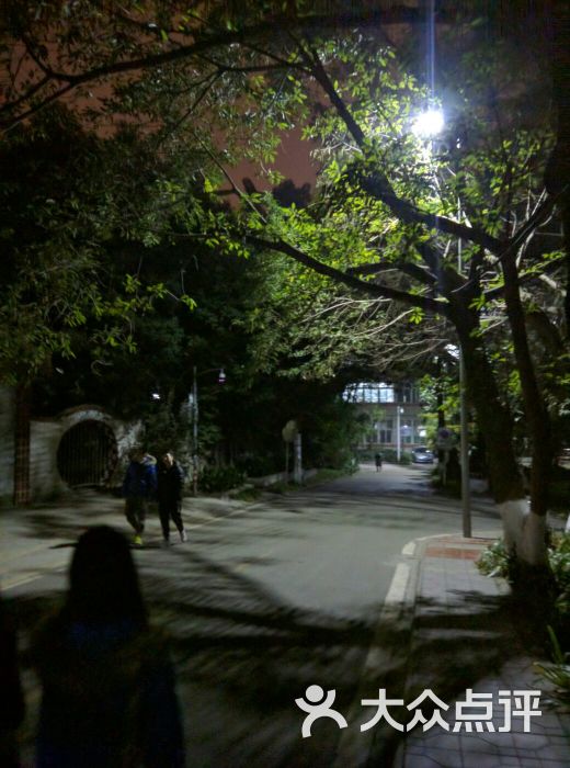 四川师范大学(狮子山校区)图片 - 第3张