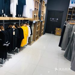 三川一禾万达广场泸州店