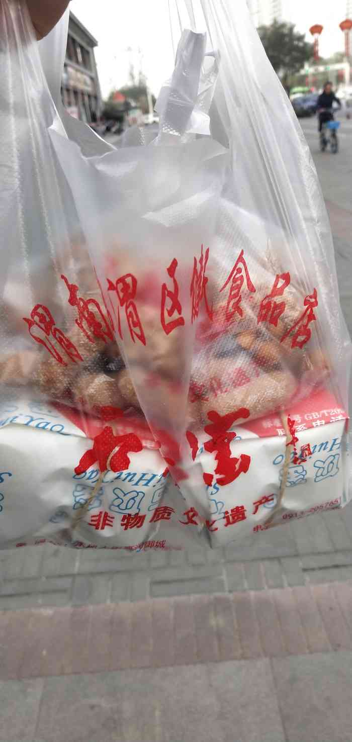 石灰窑健民食品店(上上店)-"石灰窑位于渭南市临渭区