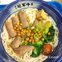 冠军牛·牛杂·粉·面(阳光100店)的牛肉粉好不好吃?