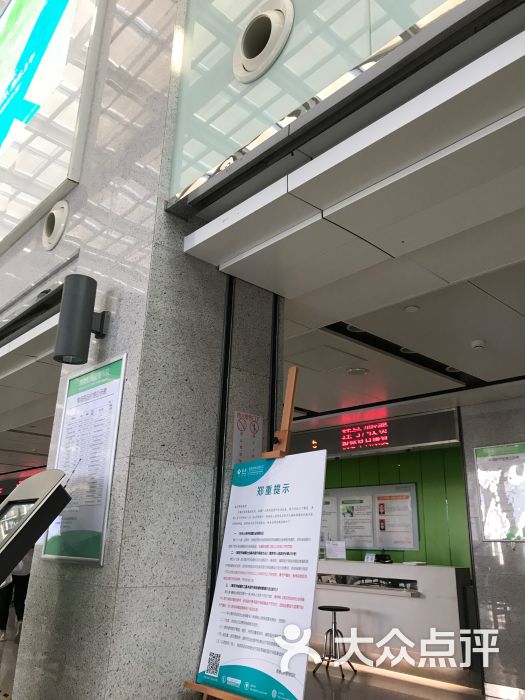 南京泰康仙林鼓楼医院图片 - 第1张