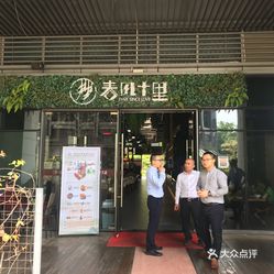 办公区人均_电脑办公图片