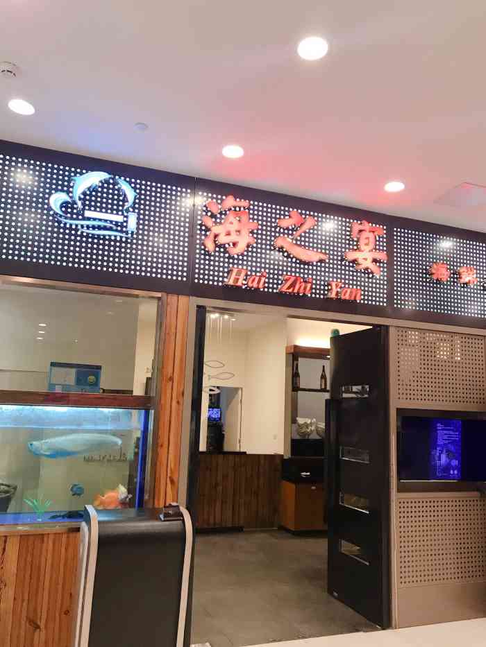 环境 口味都很不错 服务员小陈态度很好