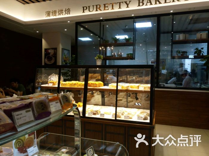 蒲缇烘焙(万象汇店)图片 第1243张