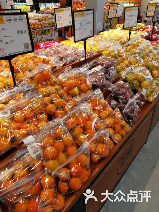 靠谱水果批发行