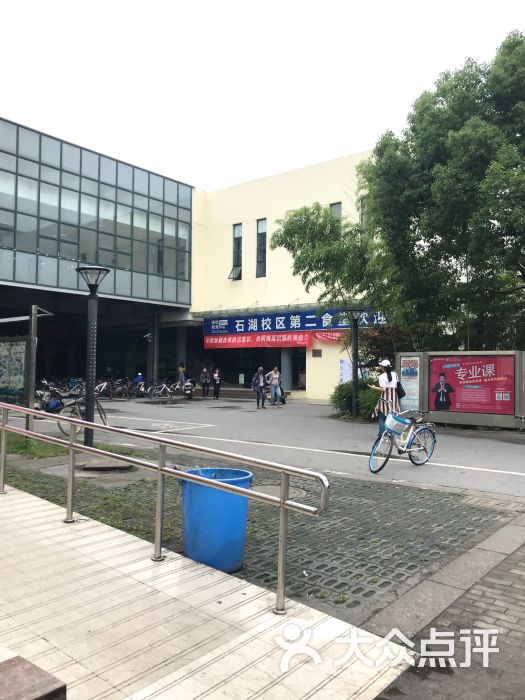 苏州科技大学(石湖校区)图片 - 第3张