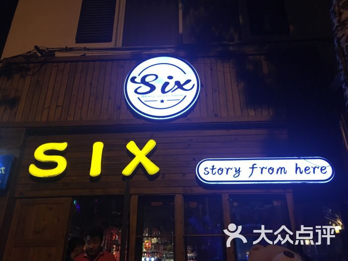 机场six酒吧图片 - 第57张