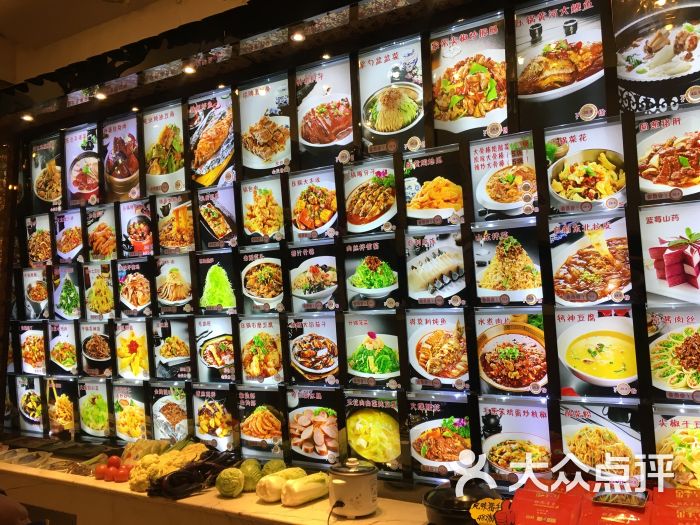 金掌勺东北菜海鲜大咖(万德庄店)菜单图片 - 第134张