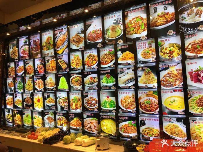 金掌勺东北菜-菜单图片-天津美食-大众点评网
