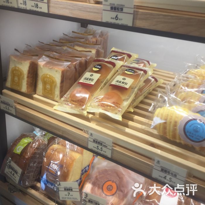 嘉华饼屋图片-北京面包/饮品-大众点评网