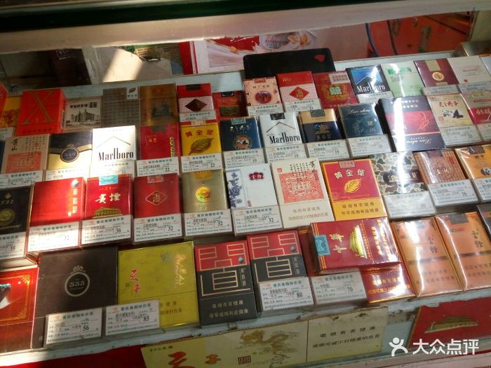 天天小超市(宏锦新都店)香烟图片 - 第1张
