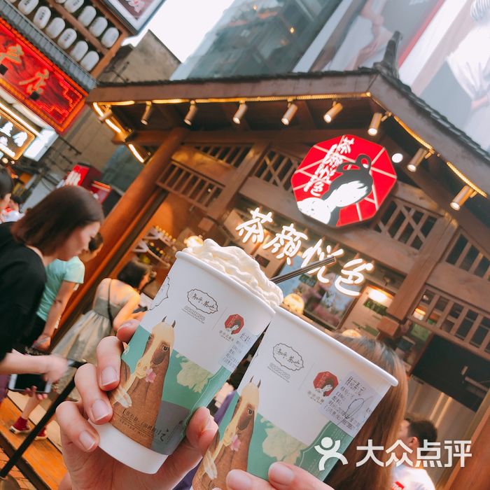 茶颜悦色图片-北京甜品饮品-大众点评网