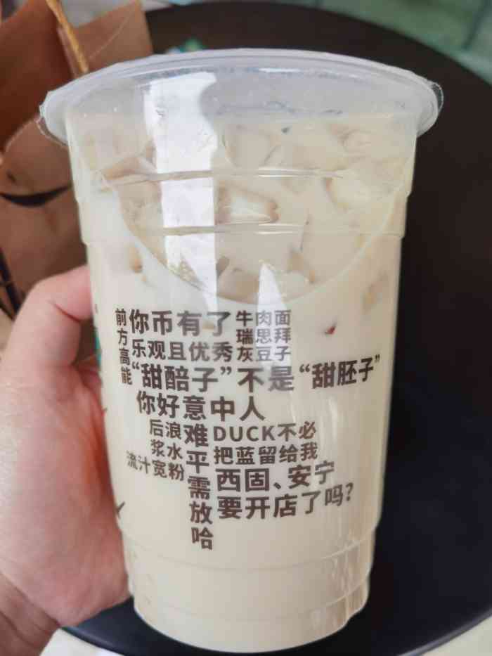 放哈·甜醅子奶茶创造者(正宁路店"非常好,很喜欢喝.