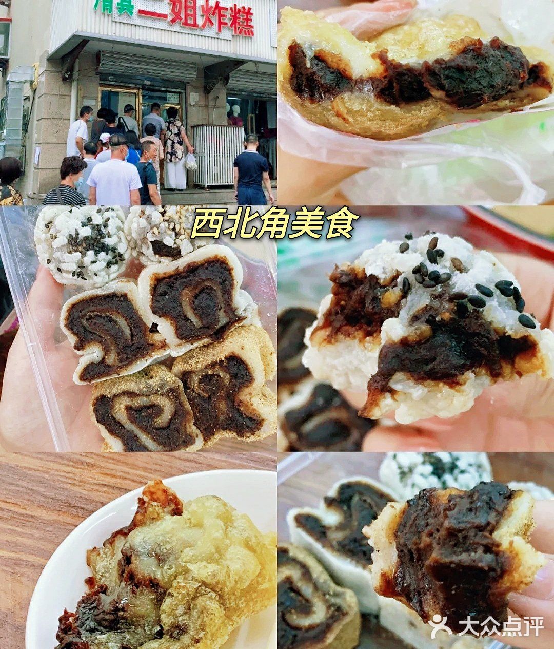 西北角美食街早点铺大都600开门营业建议组队前来