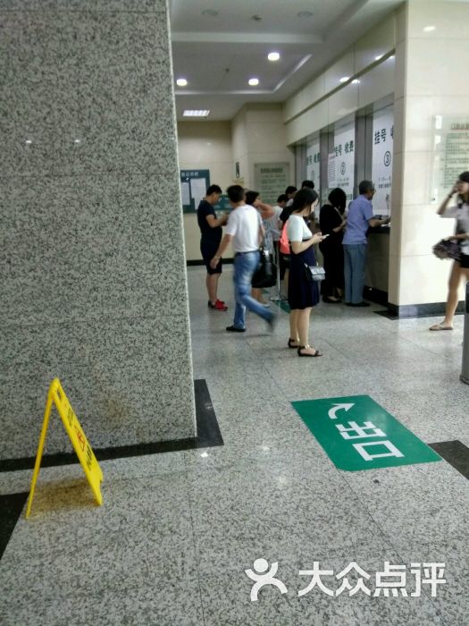上海市第八人民医院体检中心-图片-上海医疗健