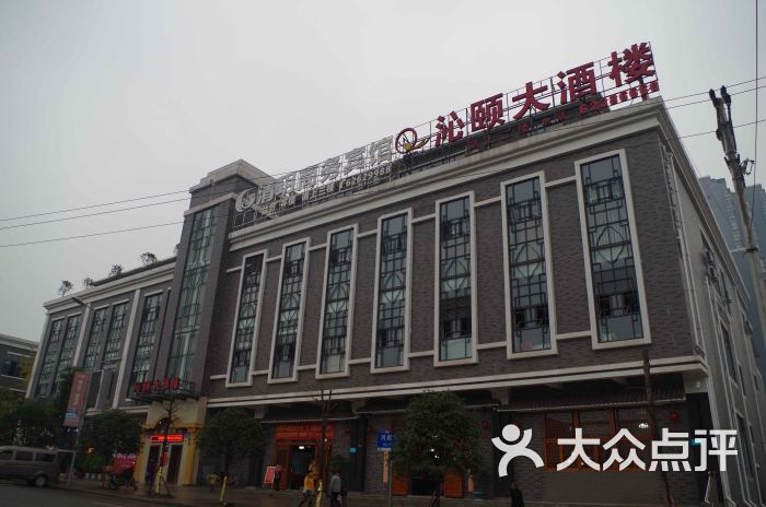 清玥商务宾馆外墙图片 - 第54张