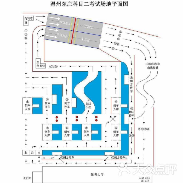 机动车驾驶员考试服务中心第二考场图片 第1张