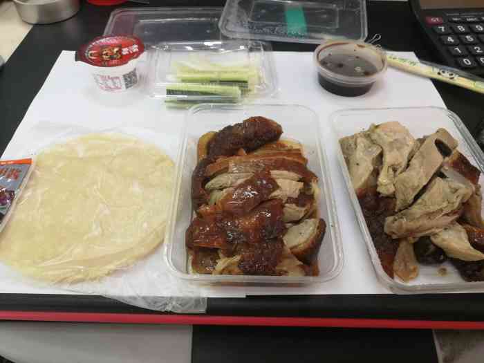 老北京挂炉烤鸭-"喊的外卖套餐,片皮鸭77酱77鸭架