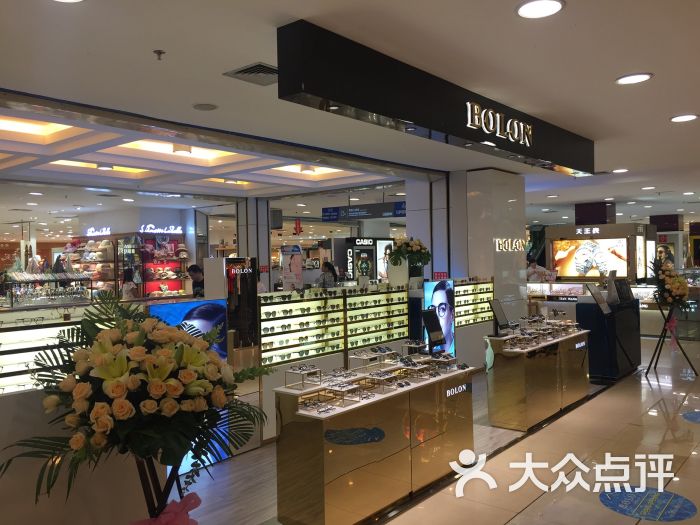 暴龙眼镜专卖(南宁梦之岛水晶城店)图片 第2张