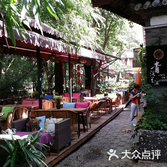 青溪兰渡餐吧楼下露天休闲吧图片-北京西餐-大众点评网