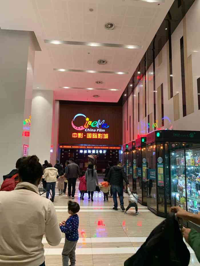 中影国际影城(天津西青永旺店)