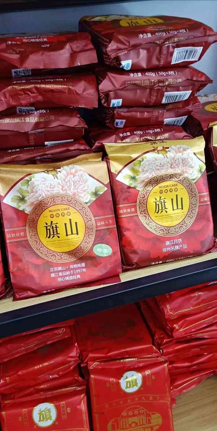 不错的品牌…老味道…是您中秋必买的好月饼…认准旗山江月牌…正宗的