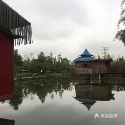 【威尔逊庄园】电话,地址,价格,营业时间(图) - 郫都