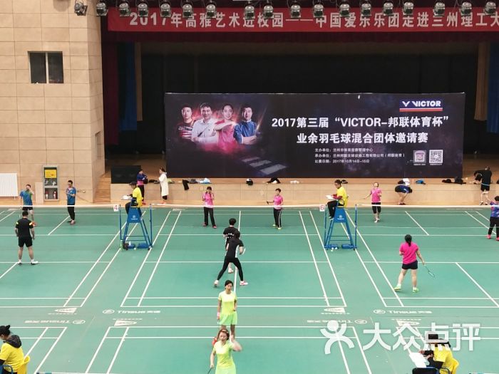 兰州理工大学校本部体育馆图片 第5张