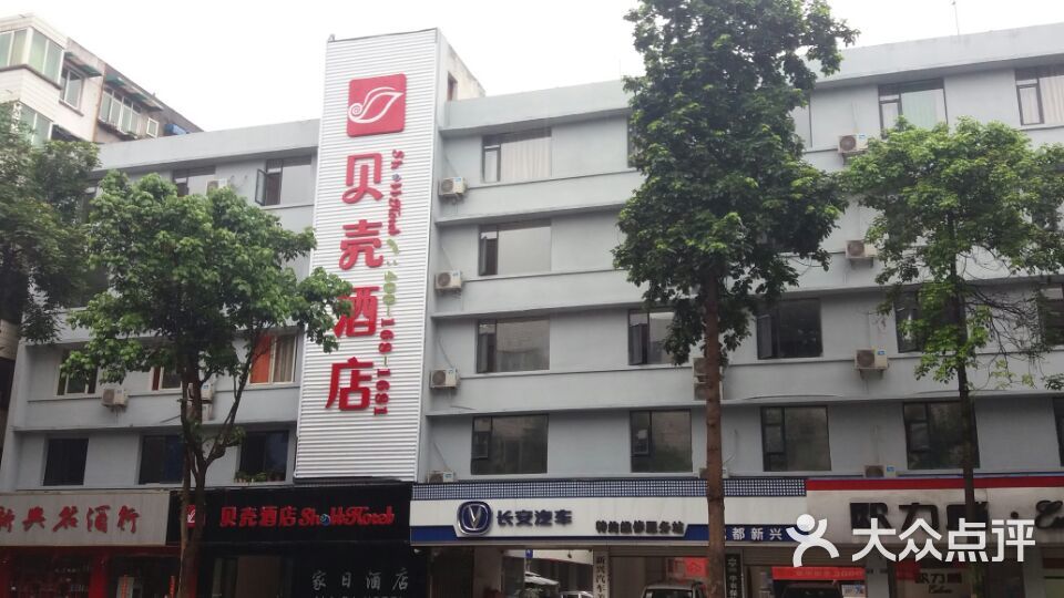 贝壳酒店(双流藏卫路店)酒店外立面图片 - 第2张