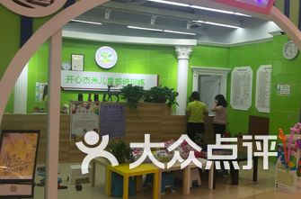 天津市河北区小学排名_天津市河北区新开小学(3)