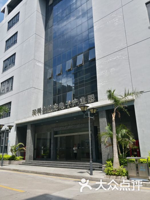 智恒战略性新兴产业园