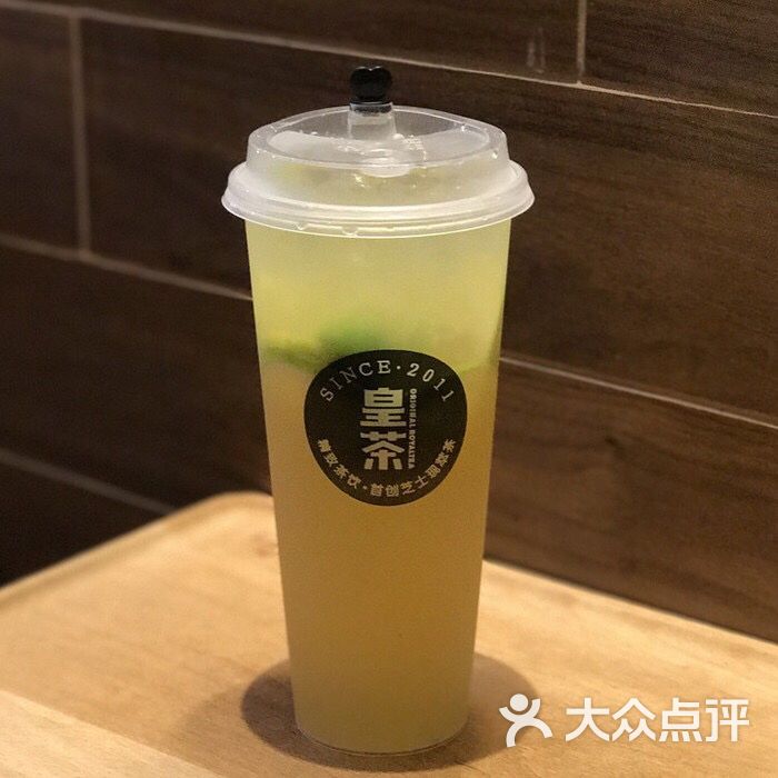 香柠绿茶