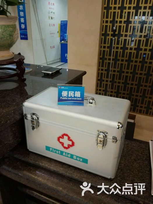 招商银行机场vip休息室-图片-长沙生活服务-大