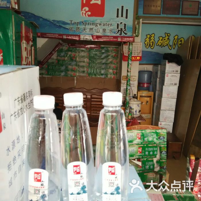 阳山泉桶装水支装水专卖店