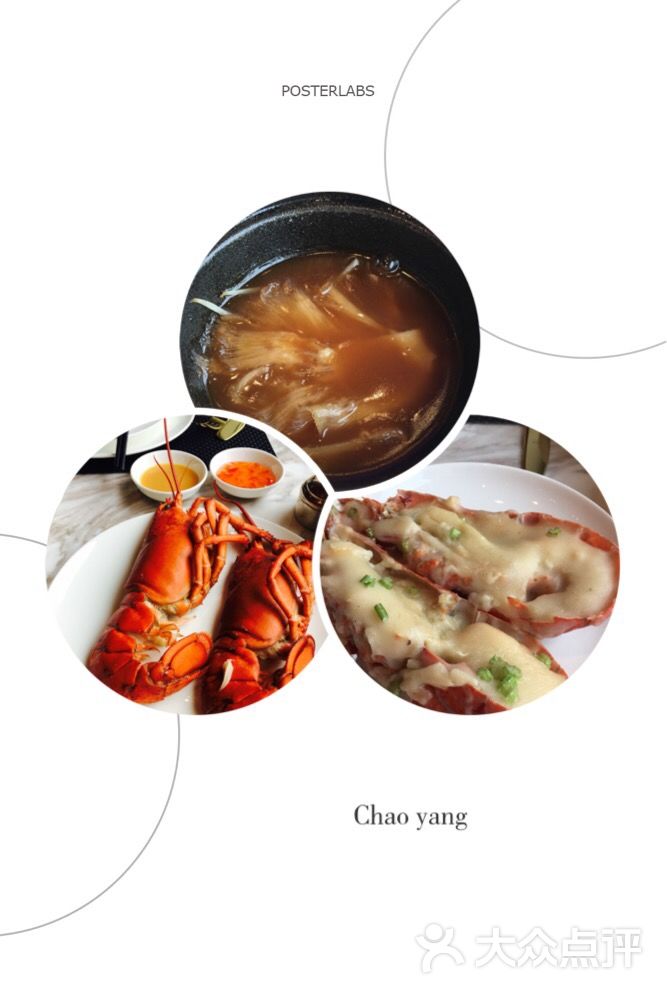 盘古七星酒店自助餐厅-图片