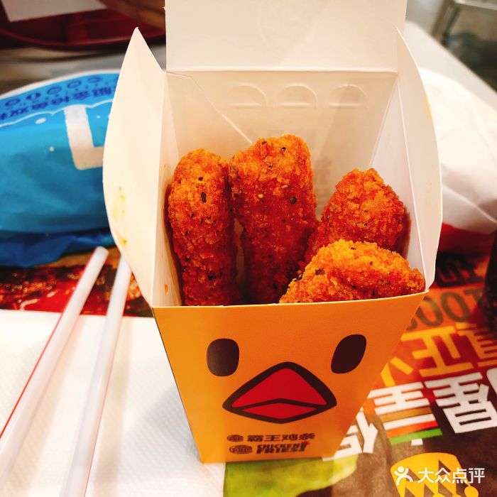 汉堡王(广州正佳餐厅店)咸蛋黄夹心霸王鸡条图片 - 第327张