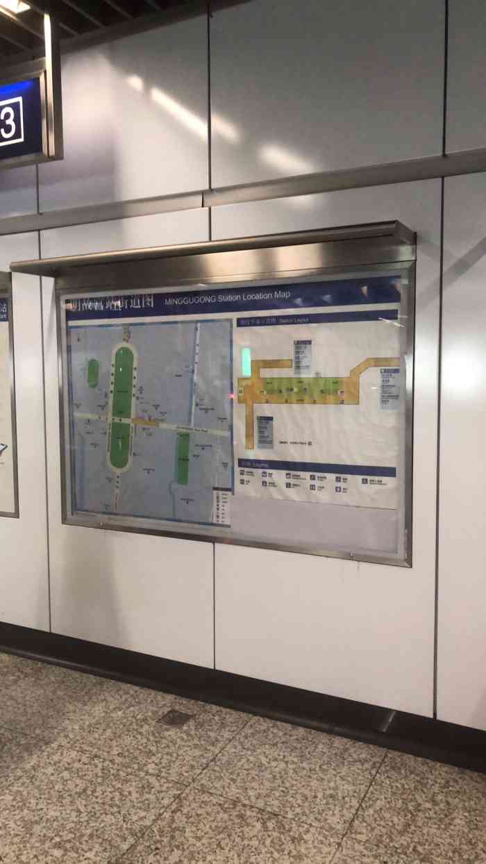 明故宫(地铁站"这里地铁出来相当方便的.算是蛮接近市中.