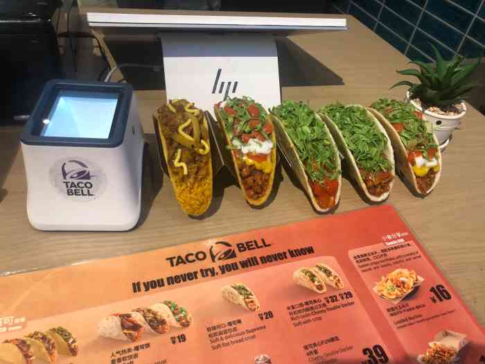 taco bell 塔可贝尔(北外滩来福士店)